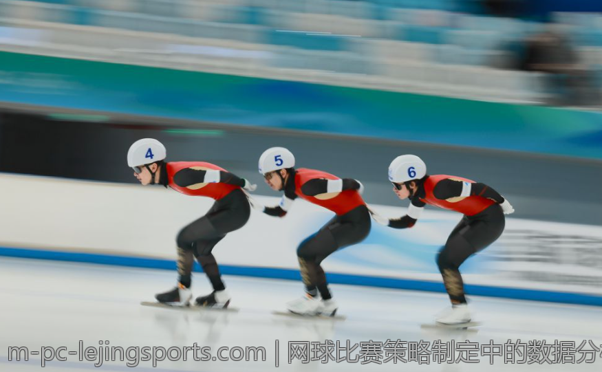 网球比赛策略制定中的数据分析应用