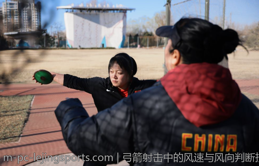 弓箭射击中的风速与风向判断技巧
