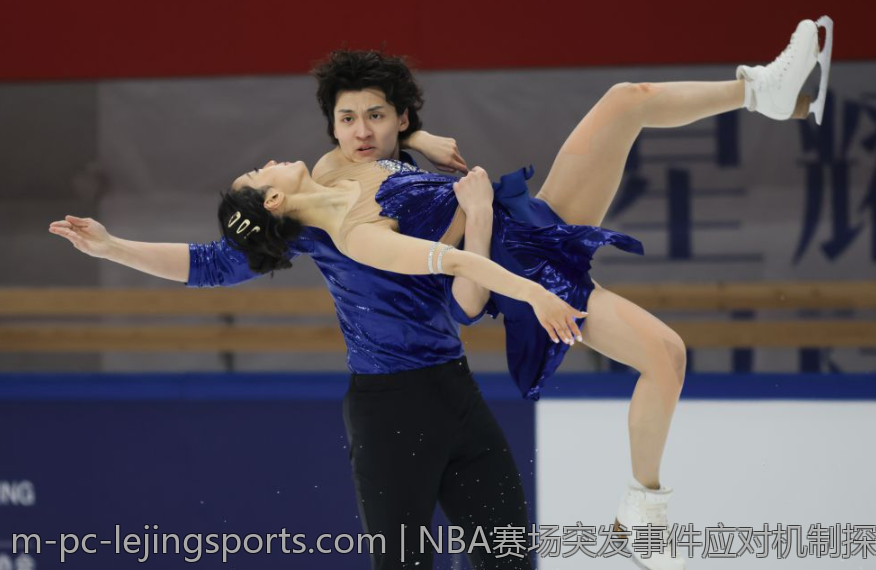 NBA赛场突发事件应对机制探讨