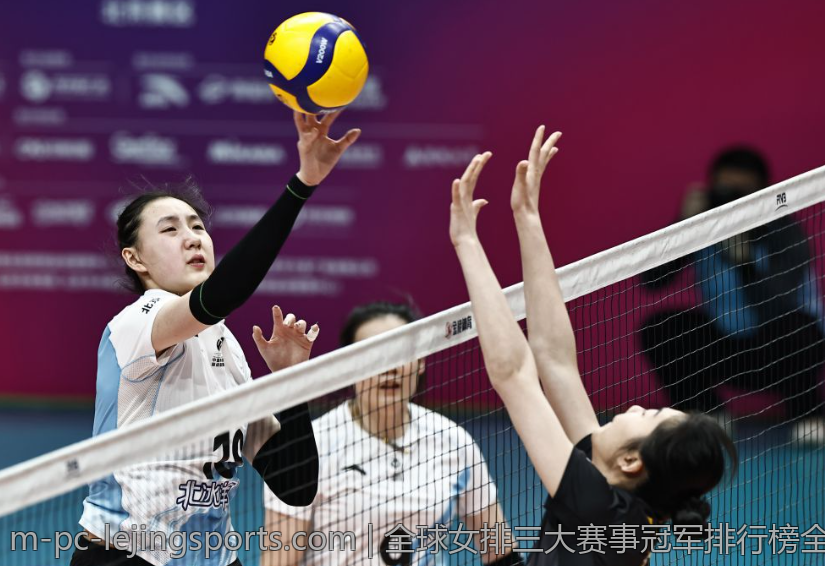 全球女排三大赛事冠军排行榜全景展望