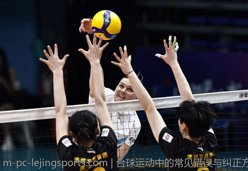 台球运动中的常见错误与纠正方法