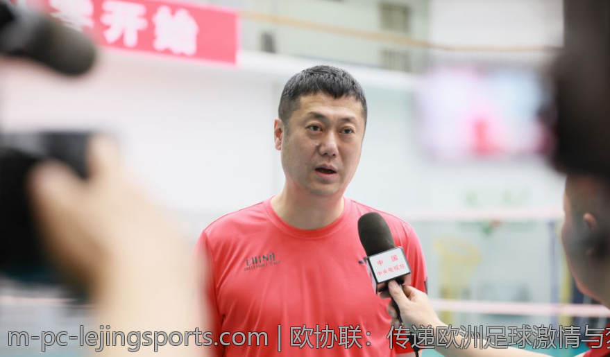欧协联：传递欧洲足球激情与梦想的窗口
