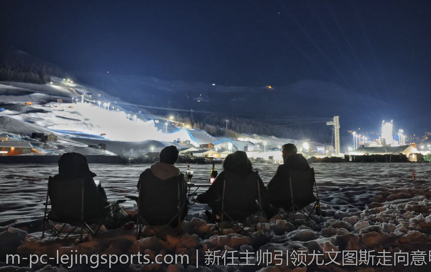 新任主帅引领尤文图斯走向意甲复兴的战略分析