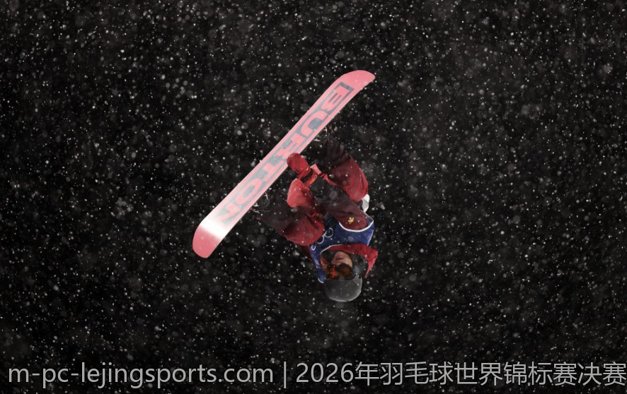 2026年羽毛球世界锦标赛决赛赛场上的激烈对决