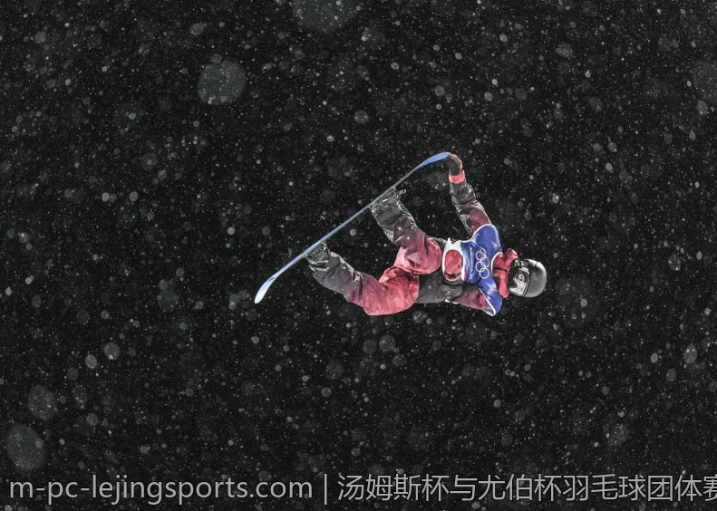 汤姆斯杯与尤伯杯羽毛球团体赛的冠军之路与荣耀时刻