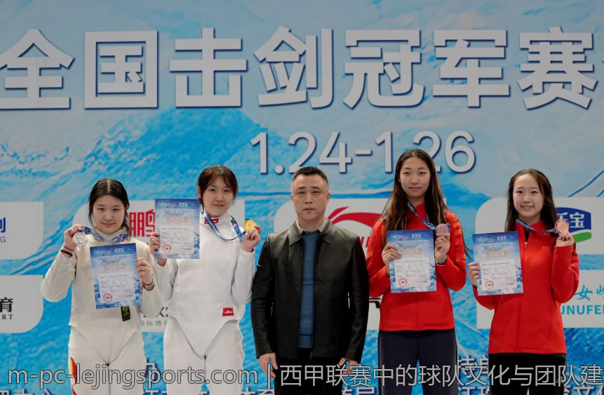 西甲联赛中的球队文化与团队建设心得