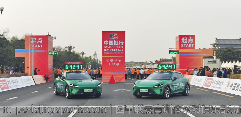 西甲联赛青训体系对俱乐部贡献分析