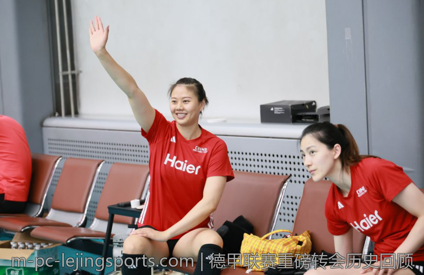 德甲联赛重磅转会历史回顾