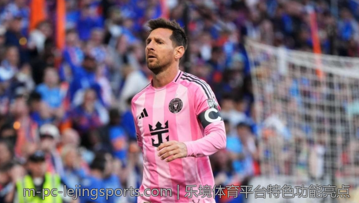 乐境体育平台特色功能亮点
